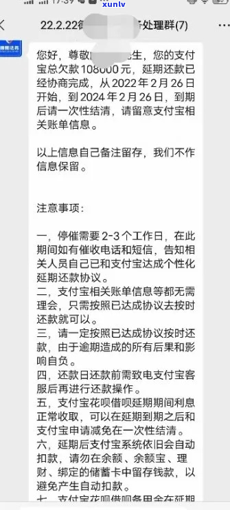 微粒贷拿钱出来要电审吗流程解析-微粒贷一定会电审吗