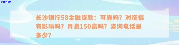 长沙银行借款还不起怎么办可以协商还款吗