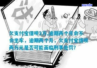 微粒贷拿钱出来要电审吗流程解析-微粒贷一定会电审吗