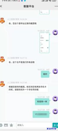 闪电借款逾期三年被上门怎么办