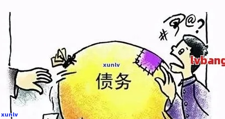 负债100万了怎么自救