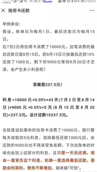 欠信用卡20万多会怎么样分析及应对措