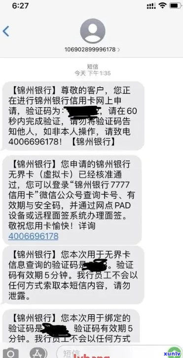 锦州信用卡逾期还不上怎么办