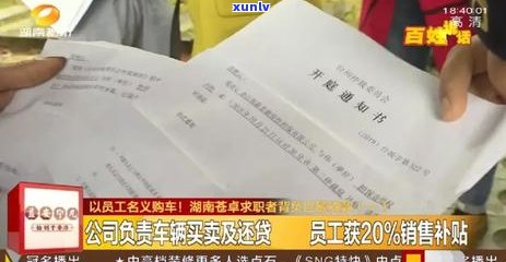 按揭贷款逾期后会怎么样需要注意哪些问题