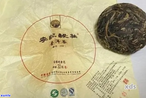 李记谷普洱茶价2006大茶柱