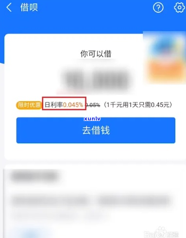 借呗怎么能期还款的 *** 有哪些