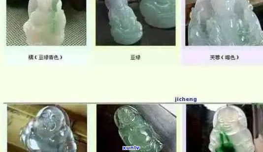 翡翠冰种芙蓉底：含义、特点及挑选技巧全面解析