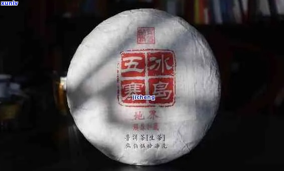 冰岛五寨茶：哪五个寨子的特色茶？哪个寨的冰岛五寨茶最出彩？