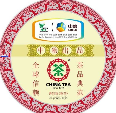 中茶高端普洱茶大全：哪款最值得品鉴？价格与解析