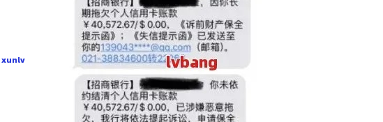 招行逾期10万会被起诉吗