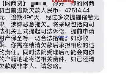 招行逾期10万会被起诉吗