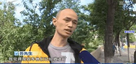 滴滴借钱逾期会怎样