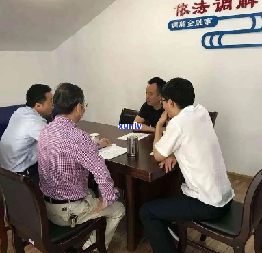 九龙金融调解中心智慧调解