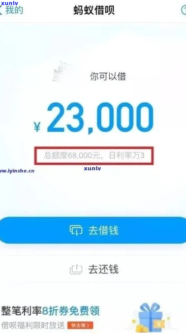 借呗逾期2万算不算大额