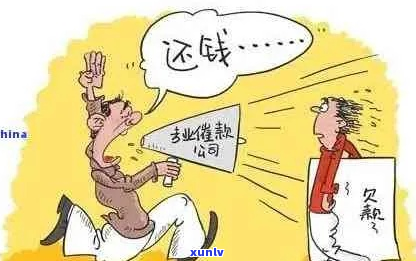 钱小乐逾期后果是什么