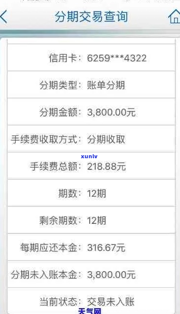 建行信用卡欠5500怎么办理还款