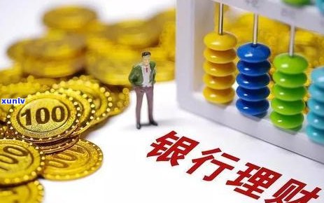 欠支付宝20万怎么还钱