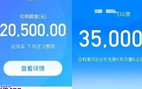 花呗借呗欠款3万怎么还