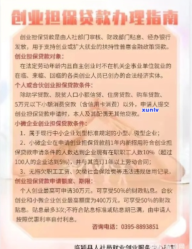 榕创助贷正规吗