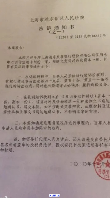 冒出人民调解中心通知