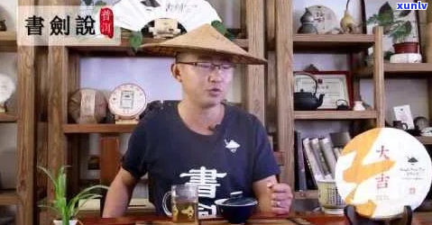 大益普洱茶与书剑古茶：全面对比分析及其异同点