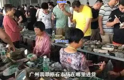 翡翠厂家最多的地方，批发与生产翡翠的厂家在哪里？