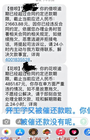 网贷逾期半年了怎么办还能还吗