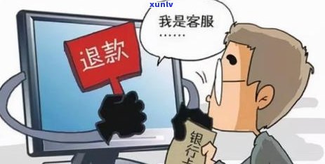 提钱购逾期冻结财产是真的吗