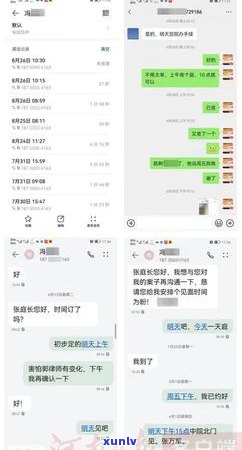 多元网上调解如何实现分期付款