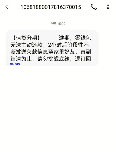 信用卡逾期能否协商还款