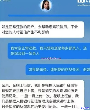 海尔够花逾期一天会影响个人信用吗