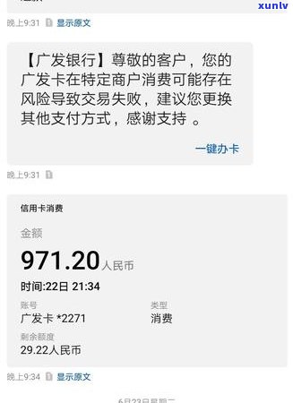 广发信用卡6万逾期2个月如何处理