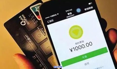 逾期欠20万支付宝怎么还