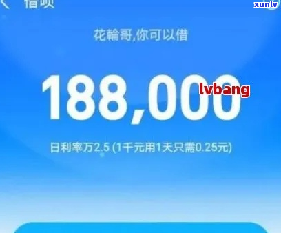 花呗逾期800块钱怎么办不影响信用记录