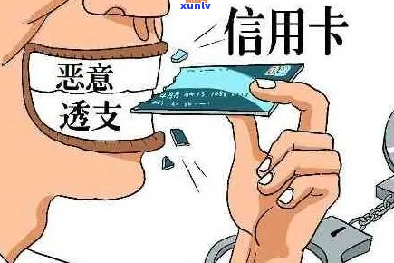 欠网贷信用卡会坐牢吗情况及应对措