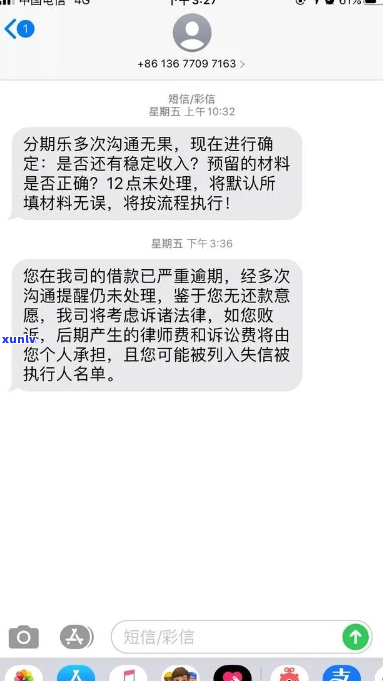 催款怎么解决有效 *** 