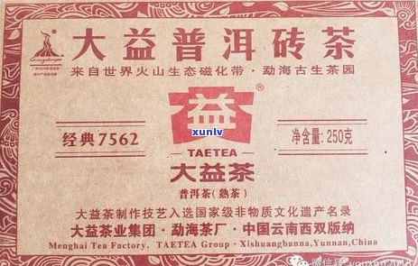 大益普洱茶系列详解：从入门级到高端品鉴，一篇全面指南助你轻松选对好茶