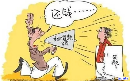 违法还要还钱吗怎么办