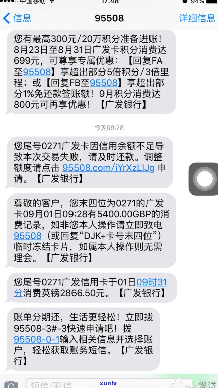 广发逾期信用卡会被起诉吗