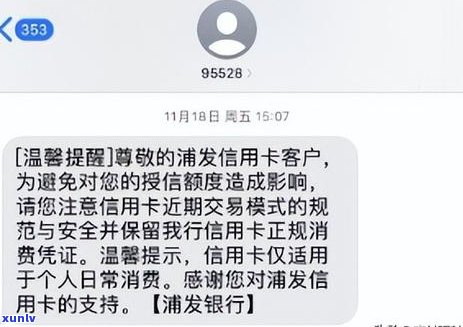 中信消费金融短信的原因及应对 *** 