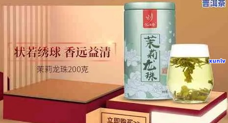 忆江南茶叶价格表，一盒多少钱？