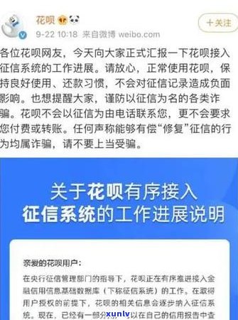 微博借款无能力还款该如何处理-微博借款无能力还款该如何处理呢