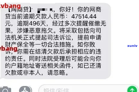 借呗欠七千会被起诉吗-借呗欠七千会被起诉吗知乎