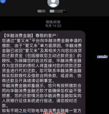 锦程消费金融逾期能协商吗-锦程消费金融逾期能协商吗怎么还款