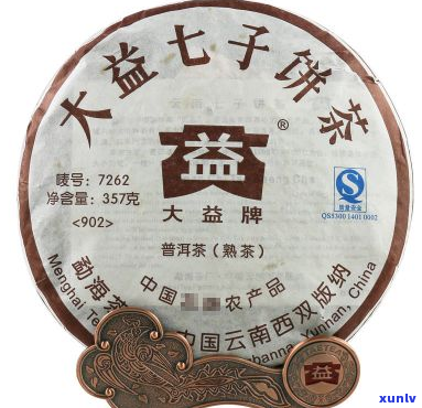 新大益茶2009年7262纯正古树普洱茶饼，滋味醇厚，品质上乘，收藏佳品