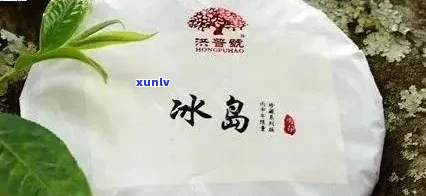 冰岛茶：源自北极之巅的秘密美味与独特功效