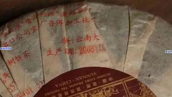 云南普洱茶厂代号大全：包含所有相关茶厂的数字代号。