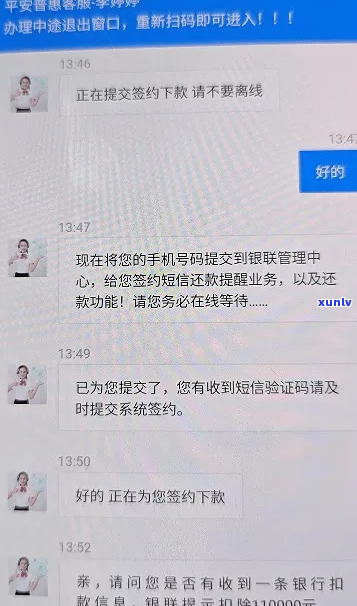 平定数科金融纠纷调解中心-平定数科金融纠纷调解中心短信