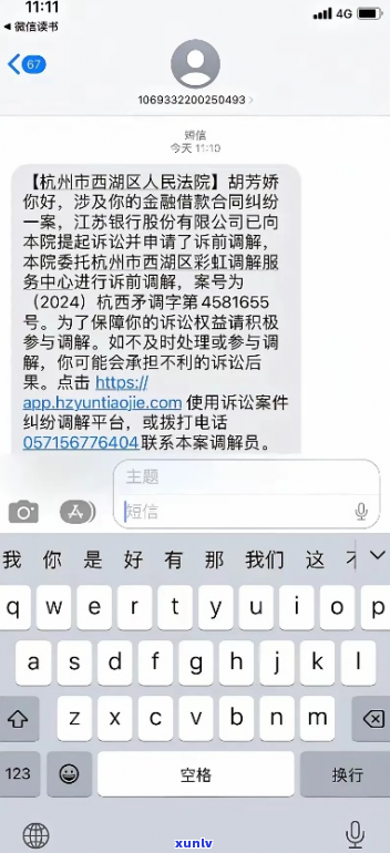 平定数科金融纠纷调解中心-平定数科金融纠纷调解中心短信