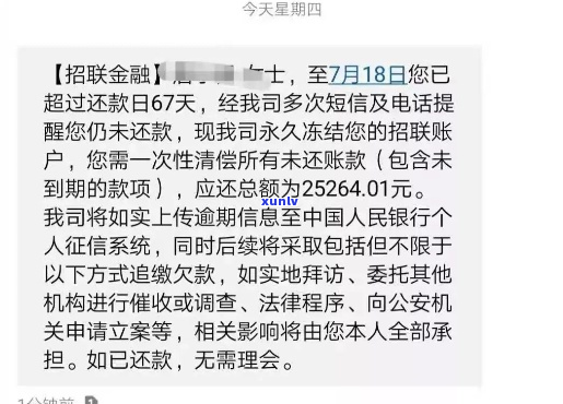 平定数科金融纠纷调解中心-平定数科金融纠纷调解中心短信